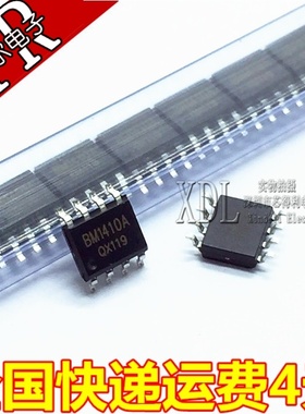 BM1410A BM1410 贴片 DC/DC降压稳压器/电源芯片