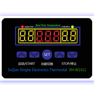 XHW1411数字温控器 三显多功能温度控制器 控温控制开关 1999