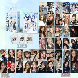 小卡五十张盒装 周边新款 三寸高清印制明信片拍立得 式 ive组合款