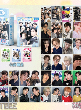 ATEEZ组合周边新款精美高颜值小卡五十张盒装镭射三寸ins拍立得