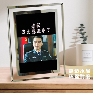 祁同伟相框人民的名义周边玻璃水晶照片海报桌面摆台diy摆件ins风