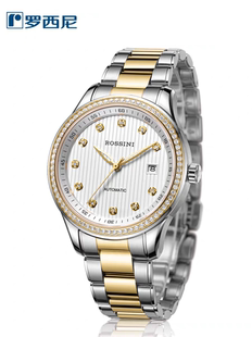 罗西尼正品男士手表男款机械表全自动镂空商务潮流品牌男表6485