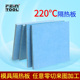 220度耐高温模具隔热板材绝缘板防静电板玻纤板加工定制3mm 30mm