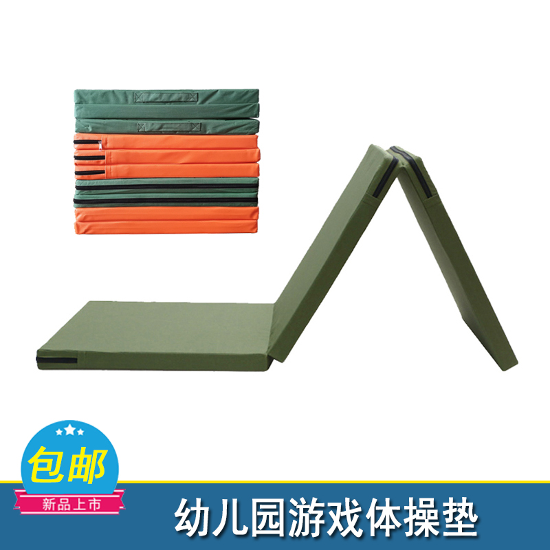 体育玩具器材游戏儿童爬行垫