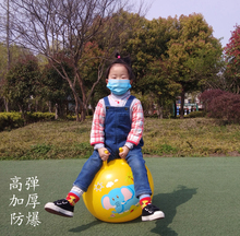 幼儿园户外活动玩具器械 羊角球跳跳球 儿童感统训练器材 加厚