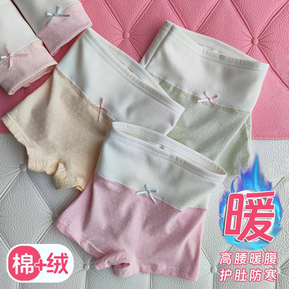 冬季纯棉加绒女童内裤高腰保暖腹内裤