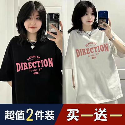 单/两件装宽松T恤短袖2023新款女装ins夏季百搭上衣学生半袖体恤