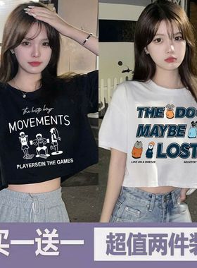 短袖短款上衣女abg辣妹夏季女装黑色甜辣t恤2023新款又甜又辣上衣