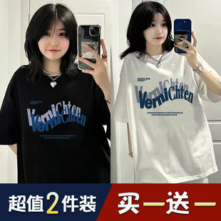 单/两件装2023夏季短袖T恤女学生宽松新款韩版原宿ins百搭t恤上衣