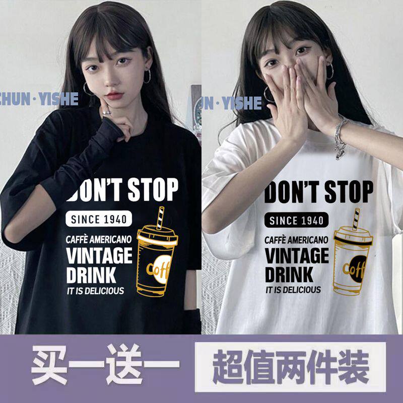 单/两件装短袖t恤女原宿风闺蜜装ins韩版夏季宽松版学院风打底衫