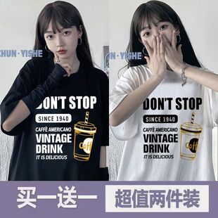 单/两件装短袖t恤女原宿风闺蜜装ins韩版夏季宽松版学院风打底衫