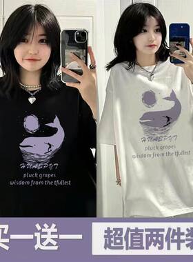 单/两件装黑白色夏季短袖t恤女学生宽松韩版百搭ins潮半袖上衣服