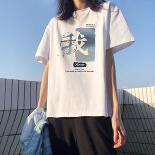 纯色短袖夏季恤女上衣宽松韩版学生薄款半袖网红超火ins潮打底衫