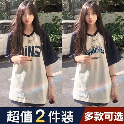 单/两件装夏季短袖T恤女学生韩版宽松美式字母撞色百搭ins上衣服