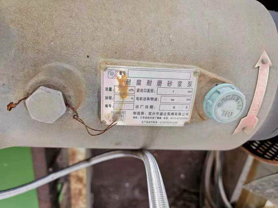 4月27日宜春市材料公司机器设备脱硫塔一套网络拍卖公告