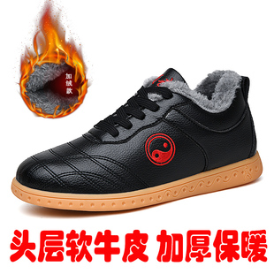 陈家沟太极鞋高帮加绒加厚保暖男女软牛皮牛筋底真皮练功棉鞋领武