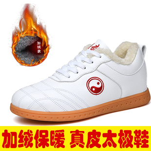 陈家沟领武冬季太极鞋棉鞋软牛皮加厚牛筋底 牛皮 武术鞋男女同款