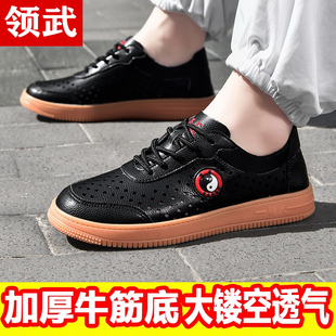 领武真皮太极鞋男女夏季镂空厚底练功鞋软牛筋底八段锦功夫鞋晨练