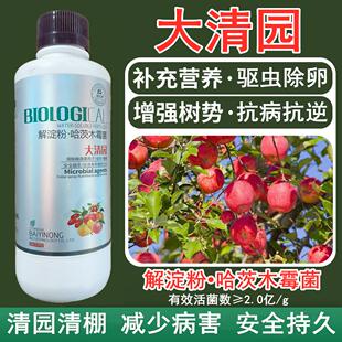 果园清园剂 非农药清园180叶面肥果树清园专用药桃树消杀灵清满园
