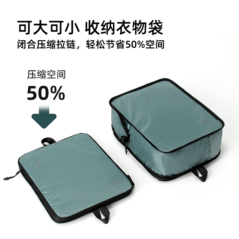 可压缩衣服收纳袋防泼水