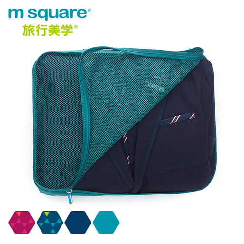 宿舍旅行收纳袋msquare