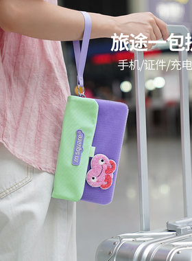 msquare手机包女可斜挎轻便多功能旅行充电宝数据线收纳包手拿包