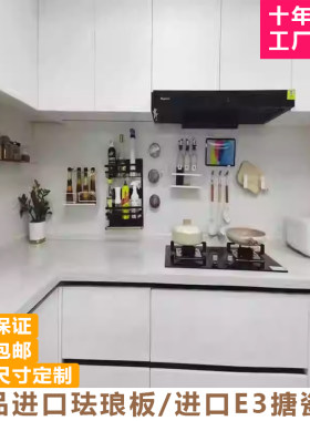 磁吸珐琅板片材家用厨房防油污墙板耐磨防火白板基材可裁切定制