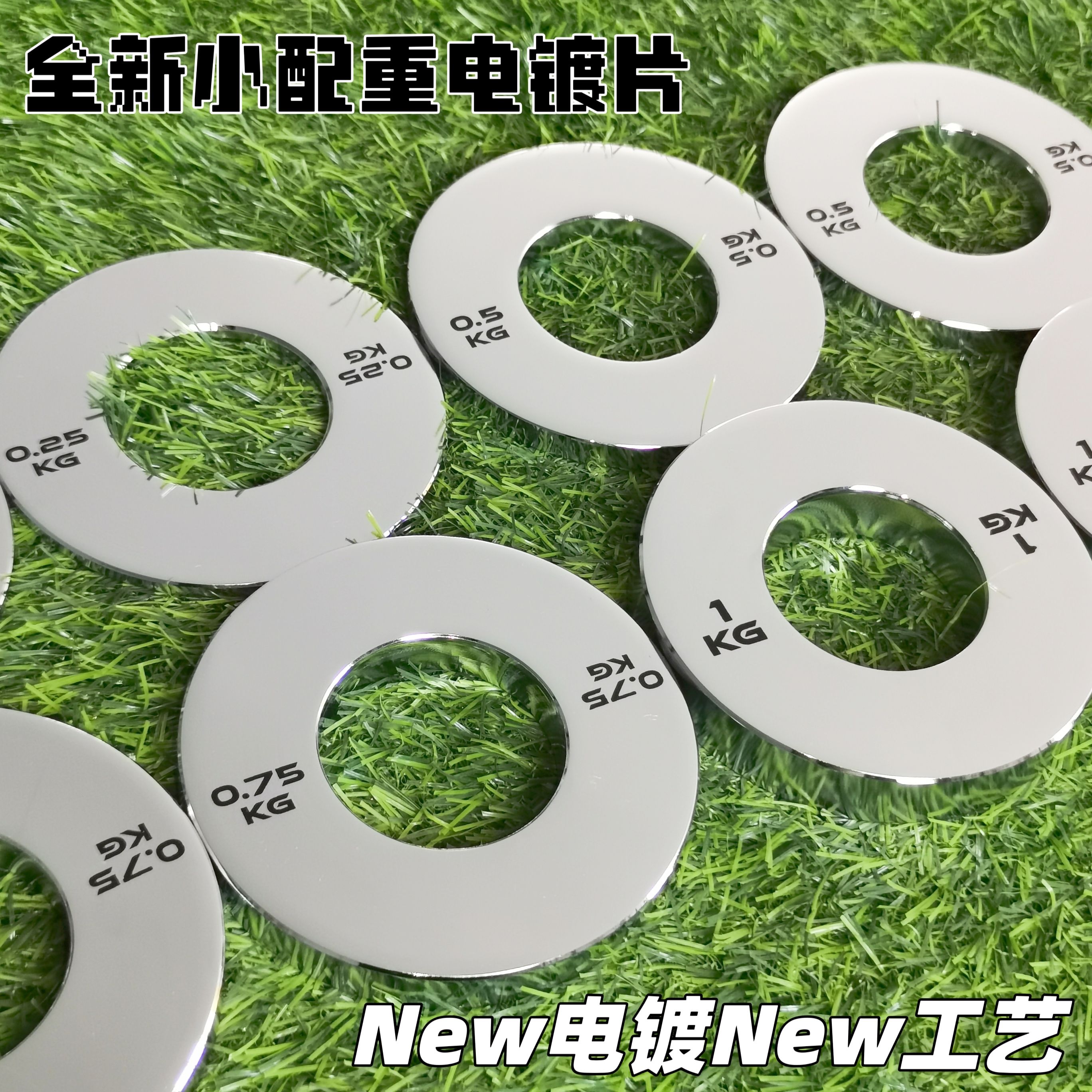 电镀小配重钢片竞技电镀杠铃片商业健身房用奥杆大孔5cm重量递增