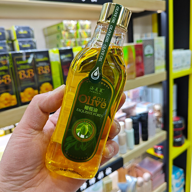 法美莱精纯橄榄油护肤身体按摩油脸部卸妆刮痧滋润保湿干燥护发油,美容护肤/美体/精油,身体护理油,淘宝优惠券,粉丝福利购,淘宝优惠卷