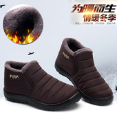 老北京布鞋 女士防水加绒短靴防滑加厚休闲棉靴妈妈鞋 冬季 保暖棉鞋