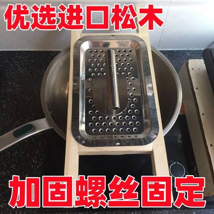 抿面床家用抿尖工具木头老式抿节床不锈钢抿曲板抿圪斗擦子