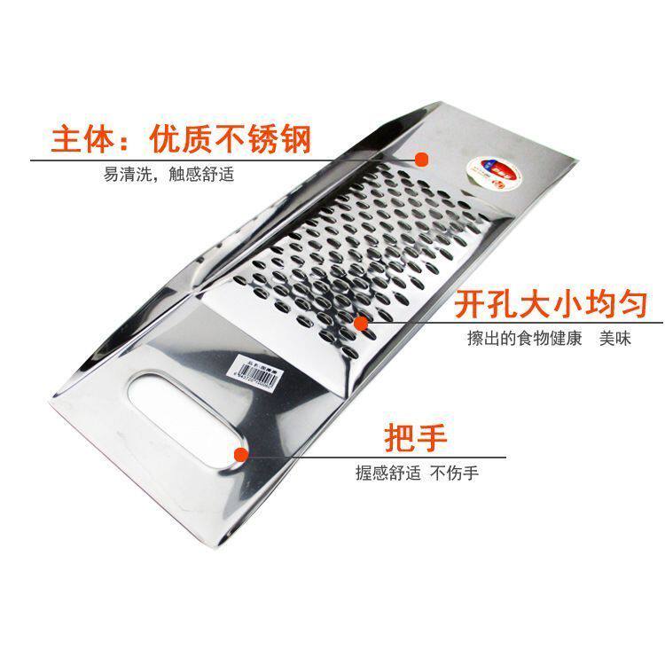 不锈钢多功能土豆不烂子擦子