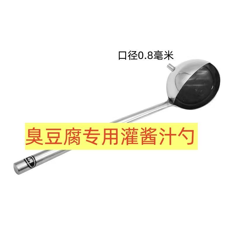 不锈钢家用厨房汤勺盛汤淋汤
