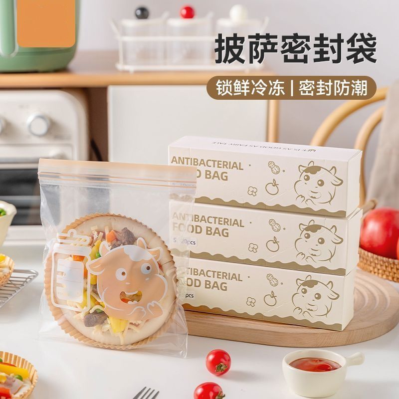 加厚透明PE自封食品分装袋