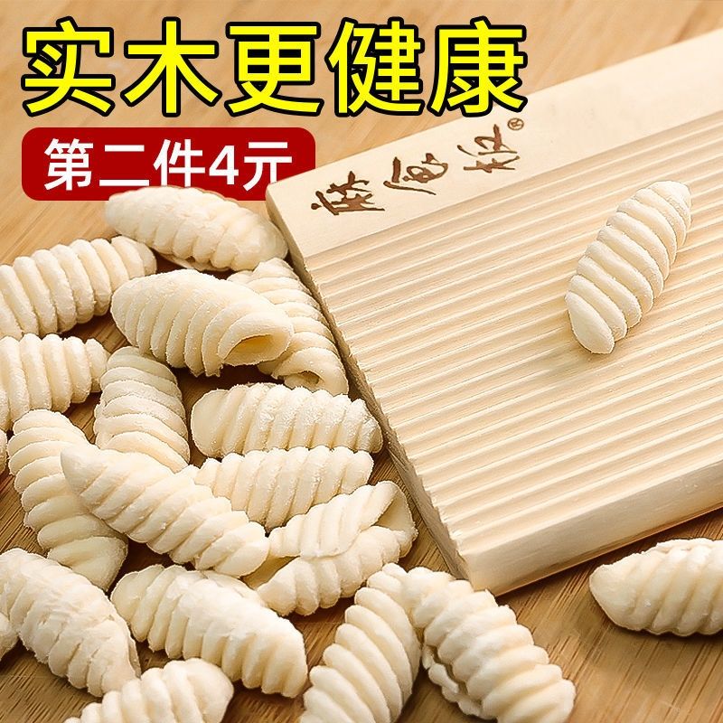 新款实木搓麻食板猫耳贝壳模具