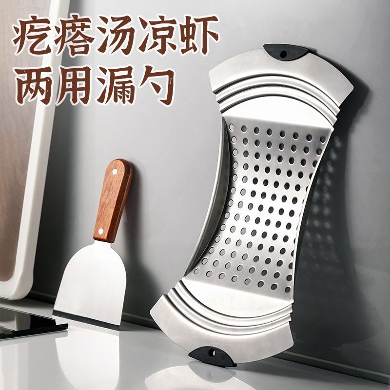 凉虾专用漏勺漏盆面鱼疙瘩汤