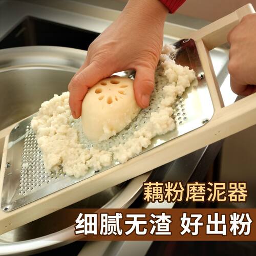 不锈钢多功能磨泥器切菜神器