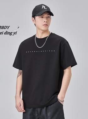 重磅潮牌简约小字母T恤男夏季新款莫代尔短袖宽松半袖圆领上衣潮