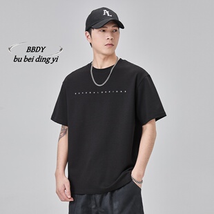重磅潮牌简约小字母T恤男夏季新款莫代尔短袖宽松半袖圆领上衣潮