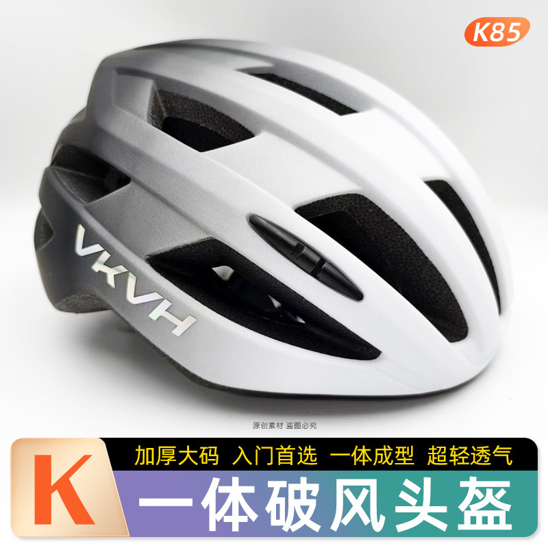 超大码骑行头盔XL加大65cm头围