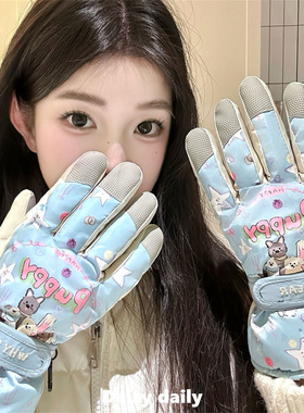 韩版软妹卡通小狗手套女冬季滑雪保暖加绒防滑户外防风抗寒骑行冬