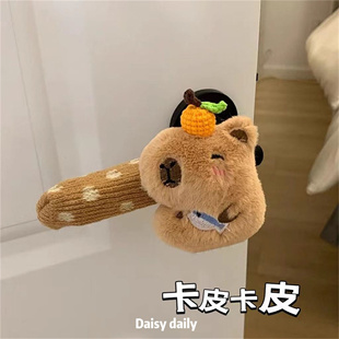 饰好物冬季 可爱卡皮巴拉毛绒门手把保护套家居装 防冻防静电门把套