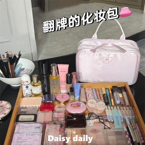 韩系粉色化妆包女便携式大容量旅行分区收纳手提洗漱包可套行李箱
