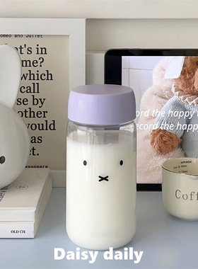 原创紫色米菲兔夏日随行塑料咖啡杯高颜值便携运动水杯冷饮杯小号