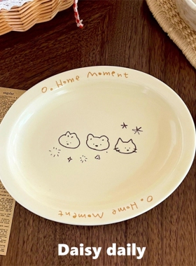 星星小猫奶油韩系可爱卡通陶瓷餐盘椭圆甜品蛋糕盘早餐盘水果盘