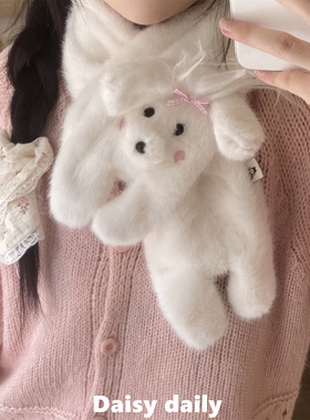 白色毛茸茸围巾女冬季2025新款韩版卡通小狗加厚保暖毛绒护颈围脖