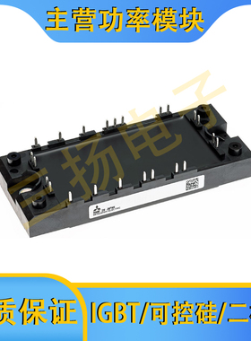 IGBT模块CM50/35 MXUA/MXUAP-24T/24T1拍前询