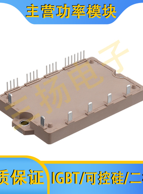 IPM智能功率模块7MBP75/50/35/25XJN 065-50/120-50拍前询