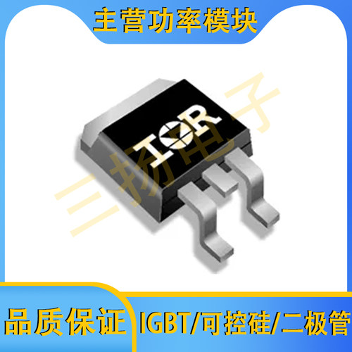 85V~300V N沟道MOSFET场效应管IRFR4620/4615Z/N20/15D拍前询