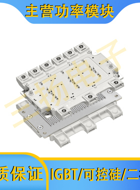 IGBT模块FS650R08A4P2拍前询